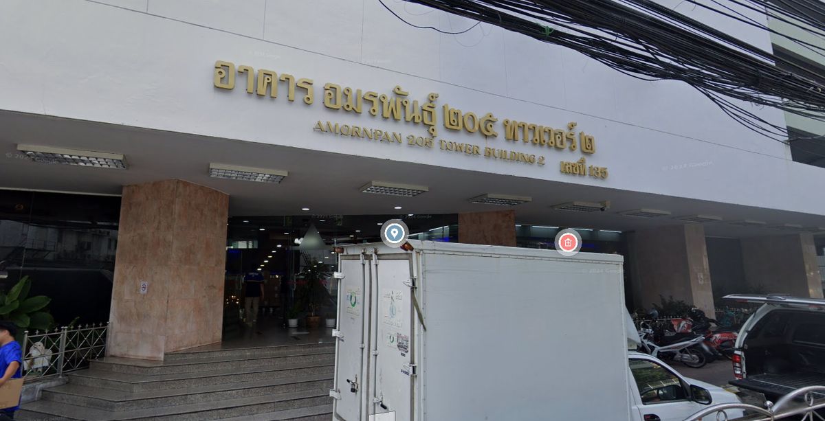 ให้เช่าสำนักงานรัชดา ห้วยขวาง : ให้เช่าสำนักงานอาคารอมรพันธุ์ 205 ทาวเวอร์ 2 ใกล้ MRT ศูนย์วัฒนธรรม และ ห้วยขวาง (เดิน 10 นาที)
