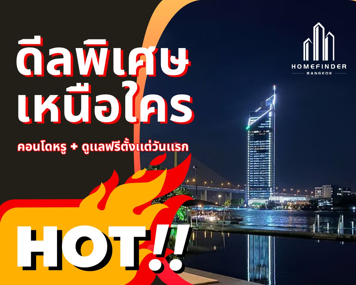 For SaleCondoRama3 (Riverside),Satupadit : 💰 Great value deal 💰 2 bedrooms 88 sqm. Canapaya Residences 16MB* High condo next to the river Chao Phraya River Curved View With private port Buy luxury condos at the best price in the market. Complete with after -sales service !! 📱 095-7742820