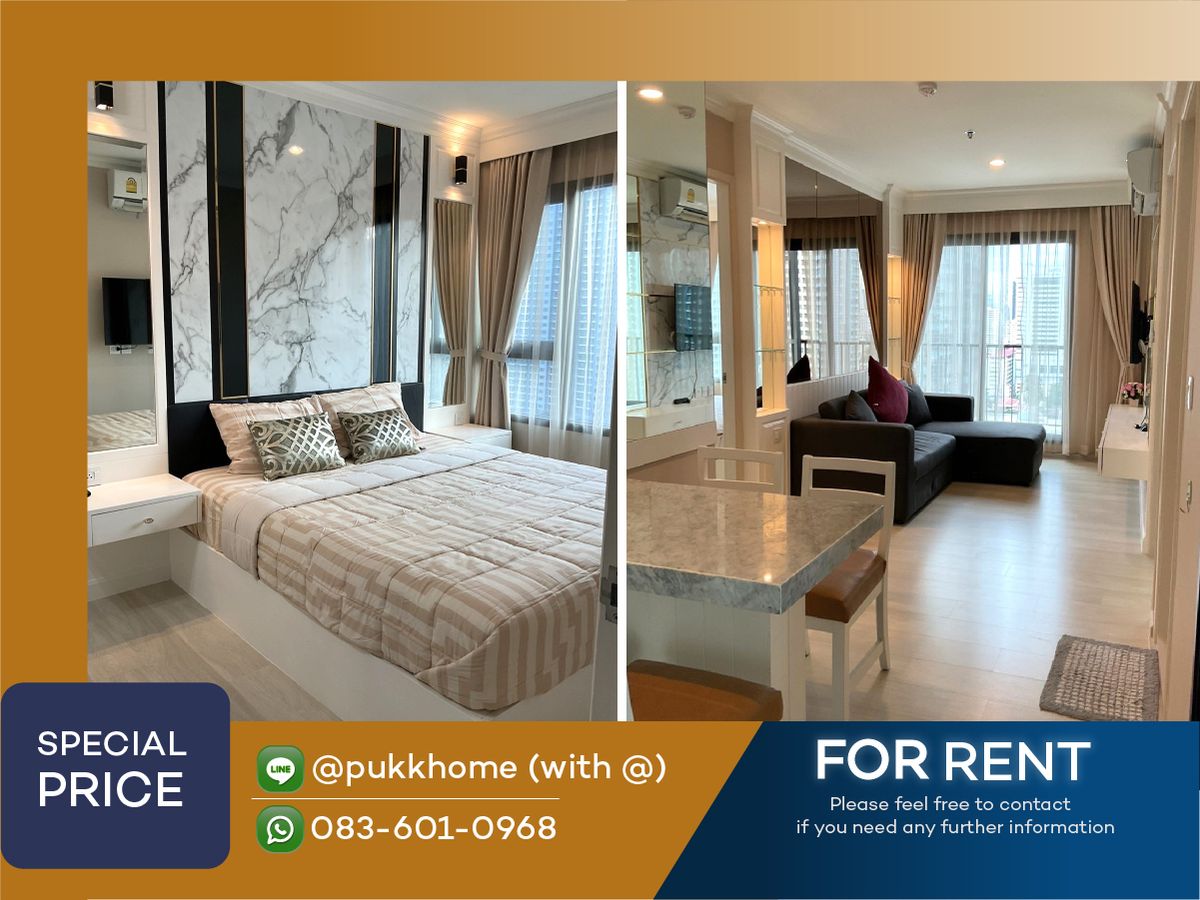 ให้เช่าคอนโดพระราม 9 เพชรบุรีตัดใหม่ RCA : LIFE ASOKE ✨ 2 ห้องนอน Fully Furnished ✨ 📞 Line:@pukkhome (with @ )