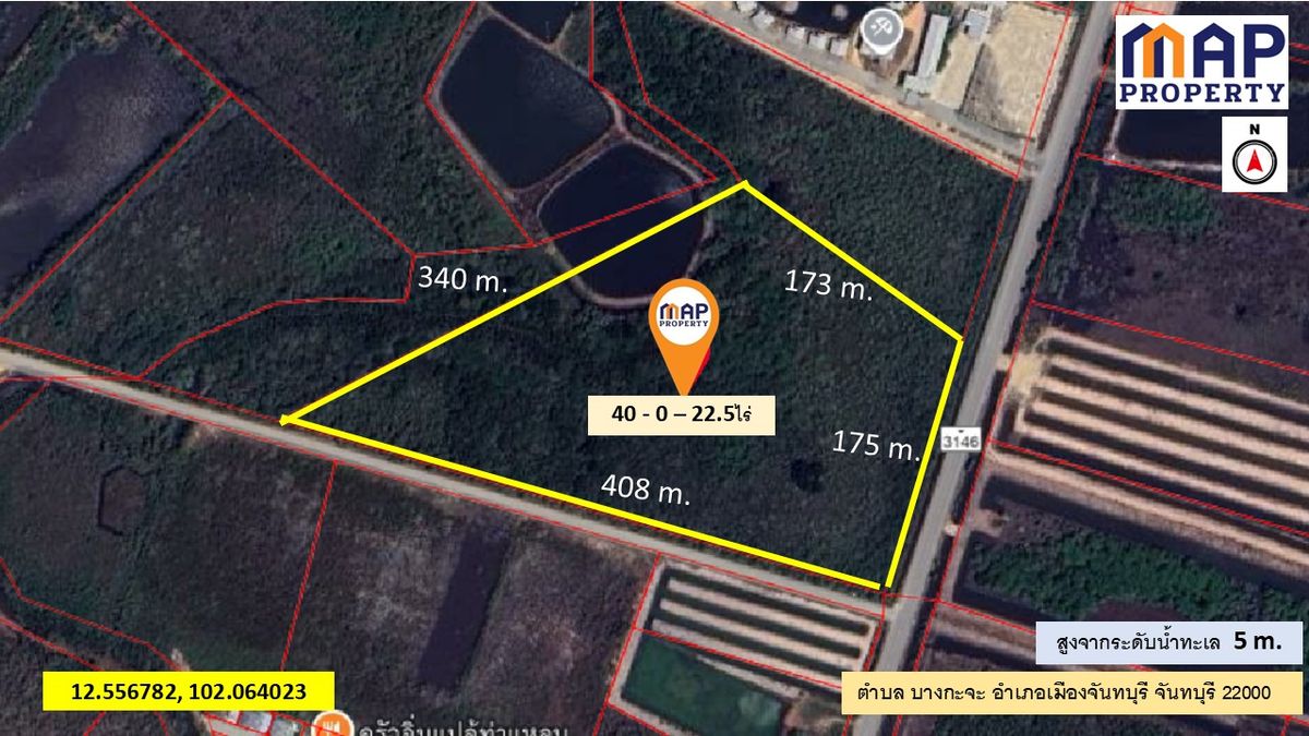 ขายที่ดินจันทบุรี : ที่ดิน 40 ไร่ บางกะจะ แปลงสวยหน้ากว้างติดถนนใหญ่ 175 ม.