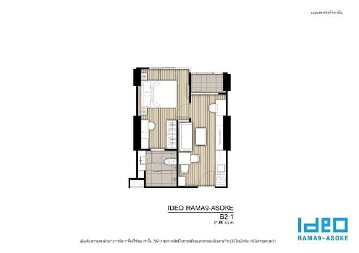 For RentCondoRama9, Petchburi, RCA : 🏙️ Rent IDEO RAMA 9 - Asoke | 1 bedroom near MRT Rama 9 🚇 ✨ complete condo, ready to walk in just 5 minutes to MRT Rama 9, the gold location in the heart. New CBD Rama 9 - Asoke