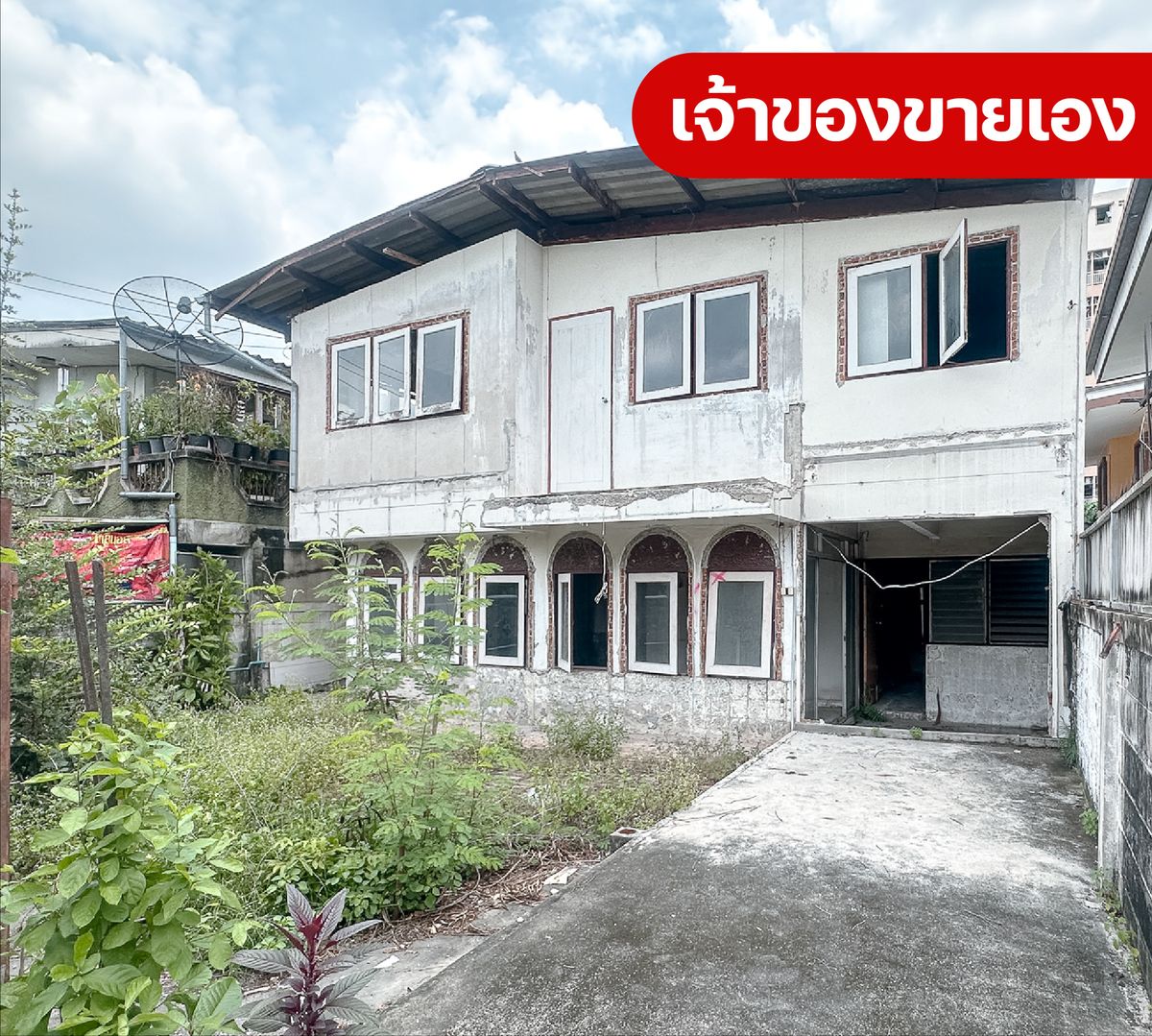 ขายบ้านรัตนาธิเบศร์ สนามบินน้ำ พระนั่งเกล้า : 🔥 ขายบ้านพร้อมที่ดิน ในราคาที่ดินเปล่า! บ้านเดี่ยว 2 ชั้น บ้านเหมราช 1 ซอยเรวดี 65 เพียง 2.8 ล้าน!!! บ้าน 40 ตรว. หน้ากว้าง 12 ม. ลึก 8 ม.พร้อมพื้นที่รอบบ้าน โปร่ง ไม่แออัด ทำเลดี เดินทางสะดวก