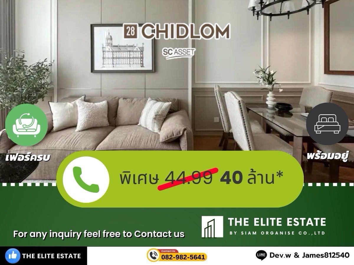 For SaleCondoWitthayu, Chidlom, Langsuan, Ploenchit : 🐲✨️ Nice room for Sale 🐲✨️28 Chidlom

