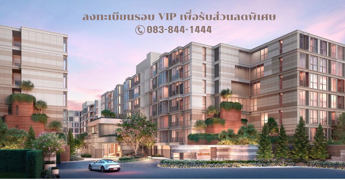 ขายคอนโดอ่อนนุช อุดมสุข : 𝐯𝐚𝐥𝐥𝐞𝐬 𝐇𝐀𝐔𝐒 คอนโดใหม่สไตล์รีสอร์ตจากแสนสิริที่เลี้ยงสัตว์ได้ ทำเลใจกลางสังคมคุณภาพ 𝐓𝟕𝟕 𝐂𝐨𝐦𝐦𝐮𝐧𝐢𝐭𝐲 📍 เริ่มเพียง 𝟒.𝟔𝟗 ล้านบาท! 📍