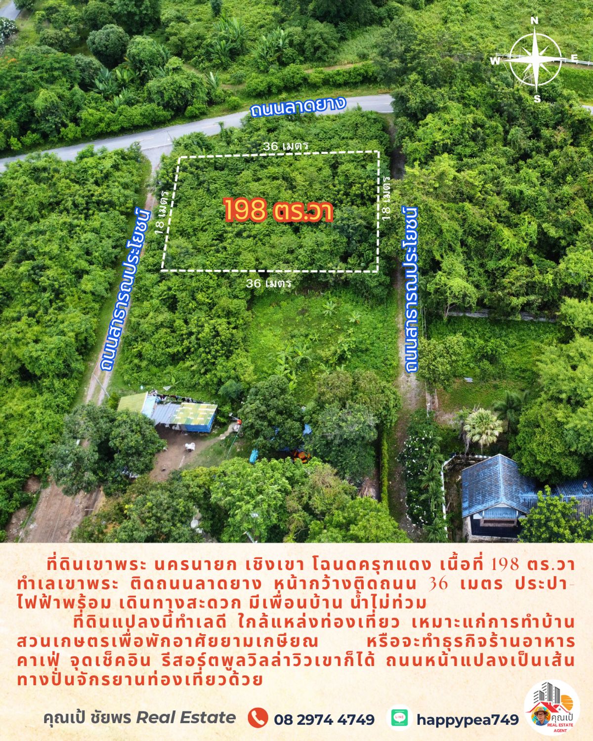 For SaleLandNakhon Nayok : 💰 Land for sale in the foot of Nakhon Nayok, 198 sq.wah, the location of the Buddha amulet on the black road, the red deed, suitable for home, retirement, restaurant, cafes, check points, very cheap.