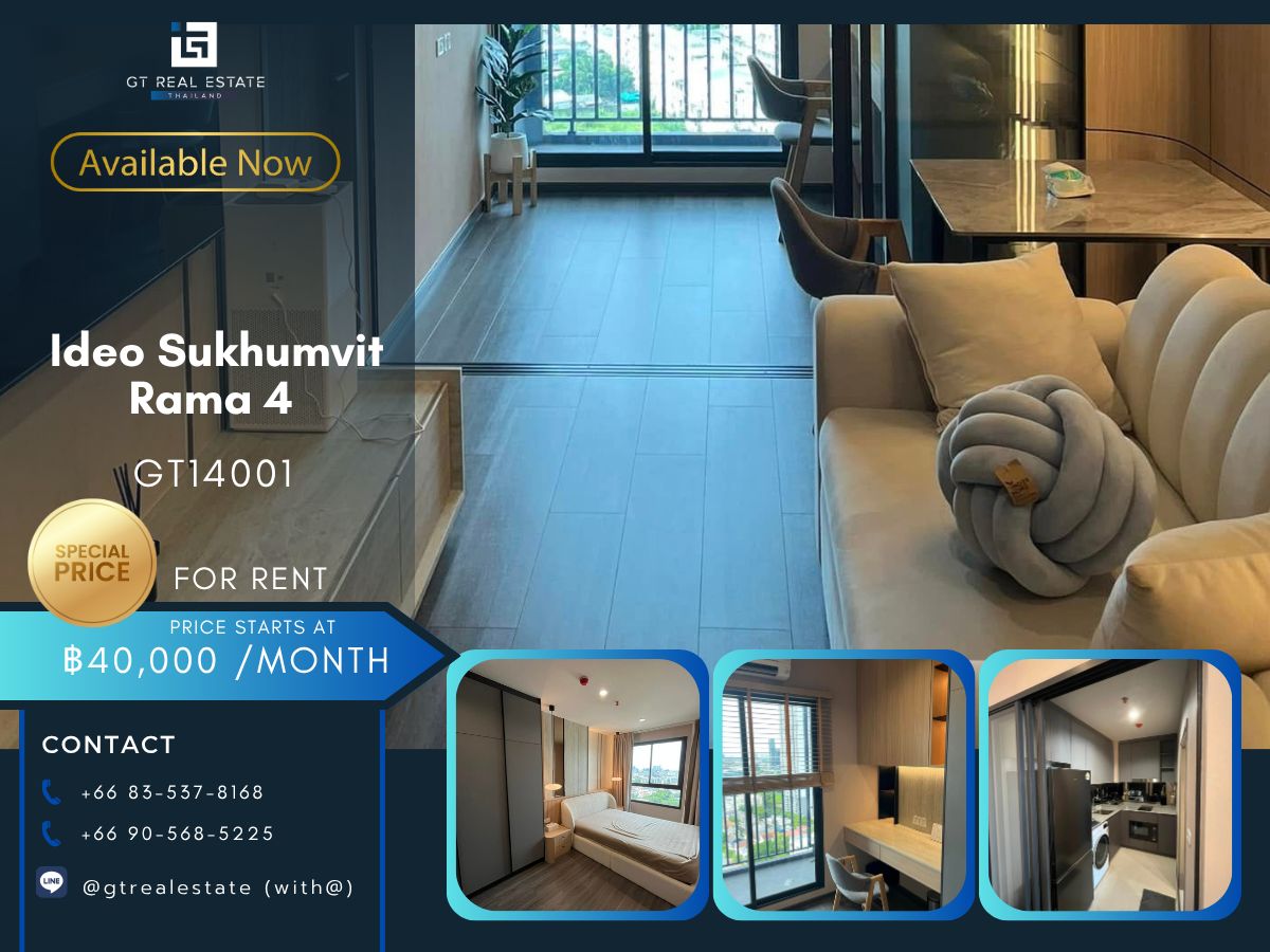 ให้เช่าคอนโดอ่อนนุช อุดมสุข : คอนโด Ideo Sukhumvit Rama 4 เดินทางสะดวก ใกล้รถไฟฟ้าบีทีเอส มีรถรับส่ง แต่งห้องสวย เฟอร์นิเจอร์ครบ พร้อมอยู่ทันที!!