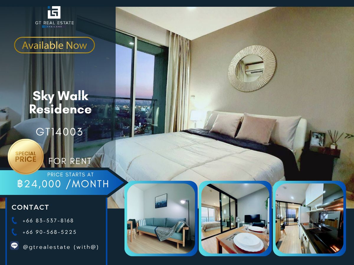 ให้เช่าคอนโดอ่อนนุช อุดมสุข : คอนโด Sky Walk Residence เดินทางสะดวก ใกล้รถไฟฟ้าบีทีเอส มีรถรับส่ง ห้องสวย เฟอร์นิเจอร์ครบ พร้อมอยู่