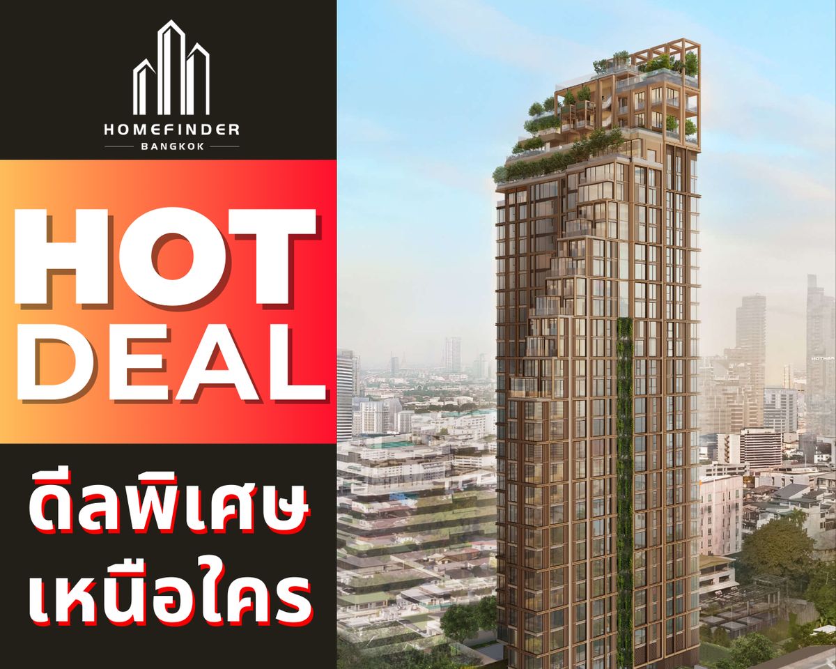ขายคอนโดสีลม ศาลาแดง บางรัก : 🔥Hot&Hit🔥 2ห้องนอน Romm Convent คอนโดใหม่ใจกลางสีลม-คอนแวนต์ 19.9MB* 84ตรม. เงียบสงบแต่เชื่อมทุกไลฟ์สไตล์  ซื้อคอนโดหรูในราคาดีที่สุด พร้อมบริการหลังการขายครบ!! 📱 095-7742820