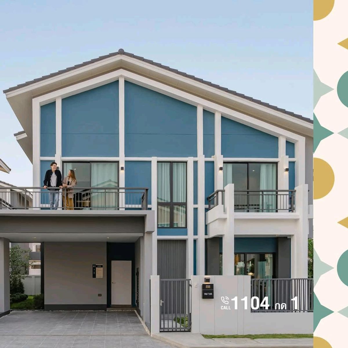 ขายบ้านนนทบุรี บางใหญ่ บางบัวทอง : 🏡บ้านเดี่ยว ซื่อตรงเจ็มส์ บางบัวทอง หลังใหญ่ ราคาดี ทำเลทอง