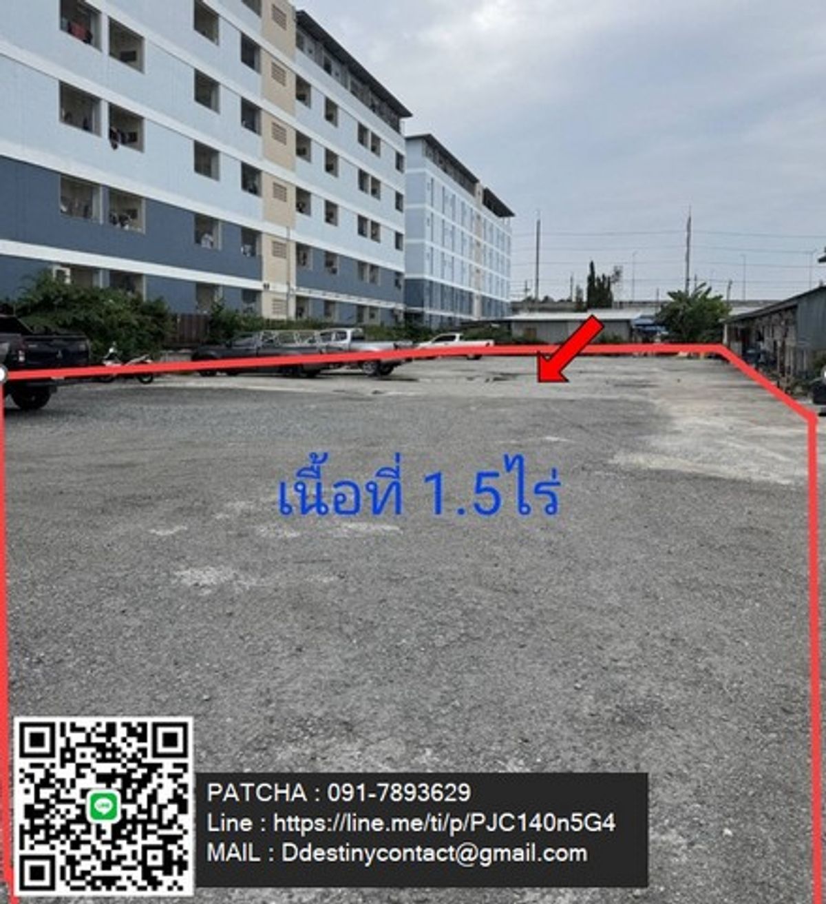ให้เช่าที่ดินสมุทรปราการ สำโรง : ให้เช่าที่ดินเปล่า ทำเลดี แปลงสวย ย่านชุมชน เดินทางสะดวก หนองงูเห่า สมุทรปราการ