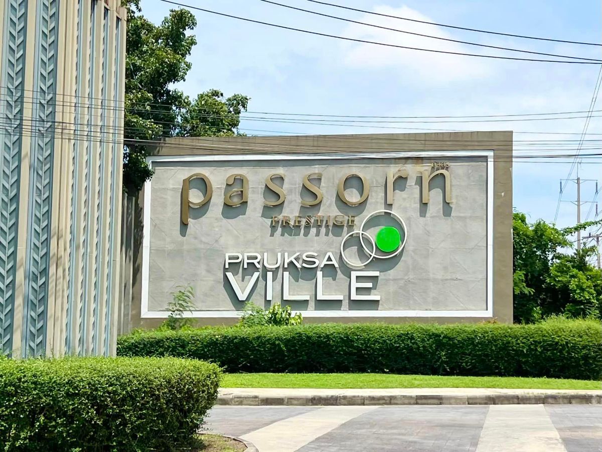 ขายบ้านพุทธมณฑล ศาลายา : 🎉🏡 บ้านสวย รีโนเวทใหม่! พร้อมเฟอร์บิ้วอิน! ภัสสร เพรสทีจ ปิ่นเกล้า-เพชรเกษม ✨ 