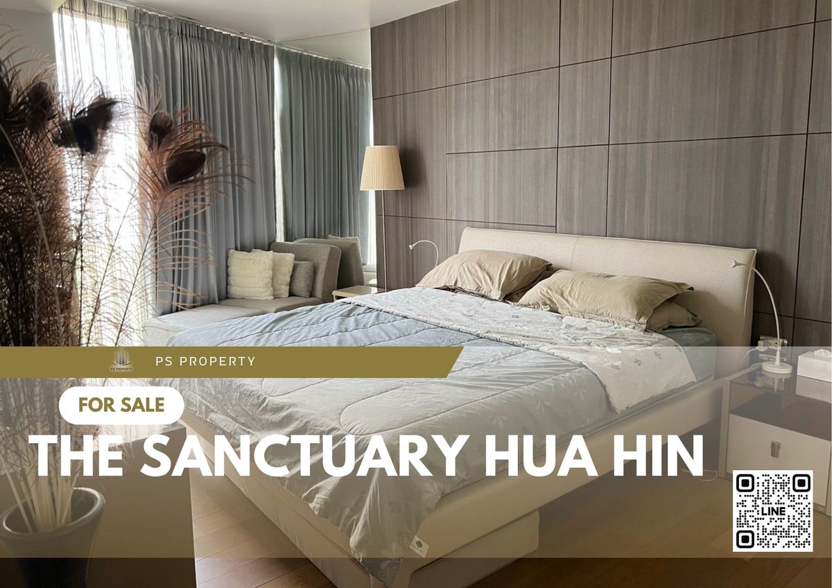 ขายคอนโดหัวหิน ประจวบคีรีขันธ์ : ขายด่วน ✨ The Sanctuary Hua Hin ✨ 2 ห้องนอน 3 ห้องน้ำ เฟอร์นิเจอร์ และ เครื่องใช้ไฟฟ้าครบ 