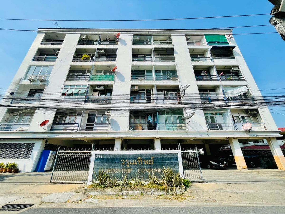 ขายคอนโดสะพานควาย จตุจักร : ขายวรุณทิพย์คอนโดมีเนียม