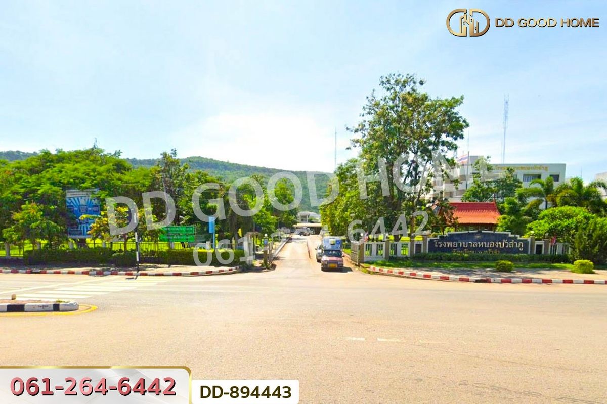 ขายที่ดินหนองบัวลำภู : DD-894443 ที่ดินเมืองหนองบัวลำภู 2 ไร่ 37 ตร.ว. ใกล้โรงพยาบาลหนองบัวลำภู