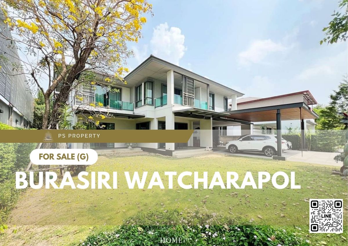 ขายบ้านนวมินทร์ รามอินทรา : บ้านเดี่ยวขายด่วน 🔥 Burasiri Watcharapol 🔥 4 ห้องนอน 5 ห้องน้ำ เฟอร์นิเจอร์ และ เครื่องใช้ไฟฟ้าครบ 