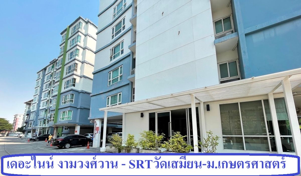 For SaleCondoChaengwatana, Muangthong : Beautiful, cheap, the Nine Condo-Ngamwongwan, 5th floor, room 31 sq.m.