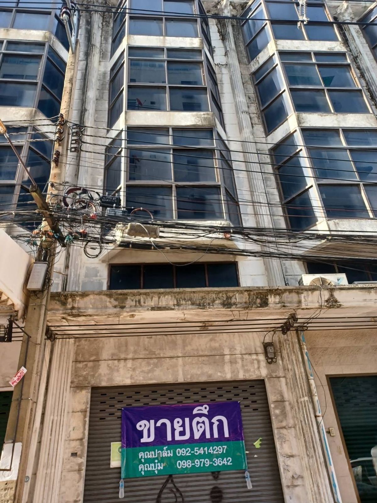 ขายอาคารพาณิชย์นวมินทร์ รามอินทรา : ขาย อาคารพาณิชย์ อาคารสำนักงาน นวมินทร์97 4ชั้น 17ตรว. 