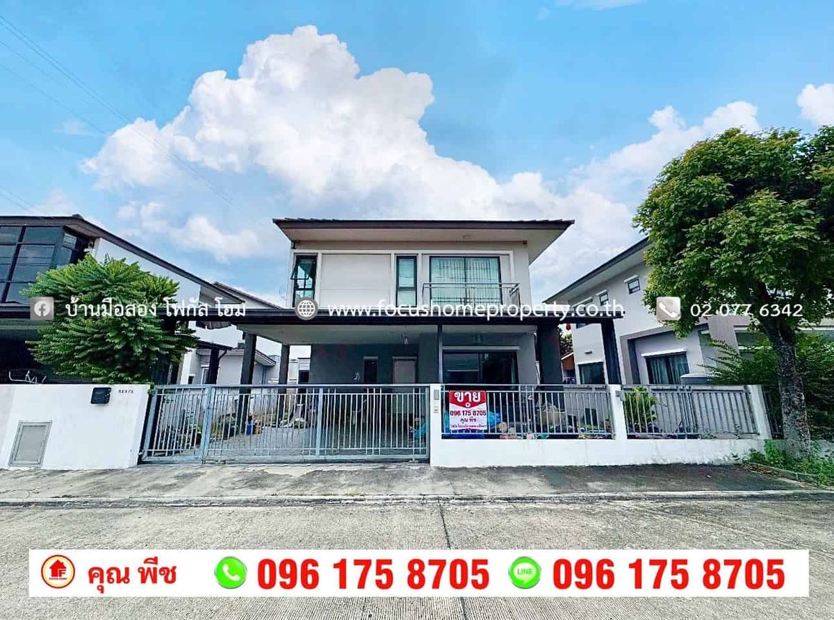 ขายบ้านนวมินทร์ รามอินทรา : ขาย บ้านเดี่ยว หมู่บ้าน เค.ริซทาวน์ 3 ถนนหทัยราษฎร์ ซอยไทยรามัญ