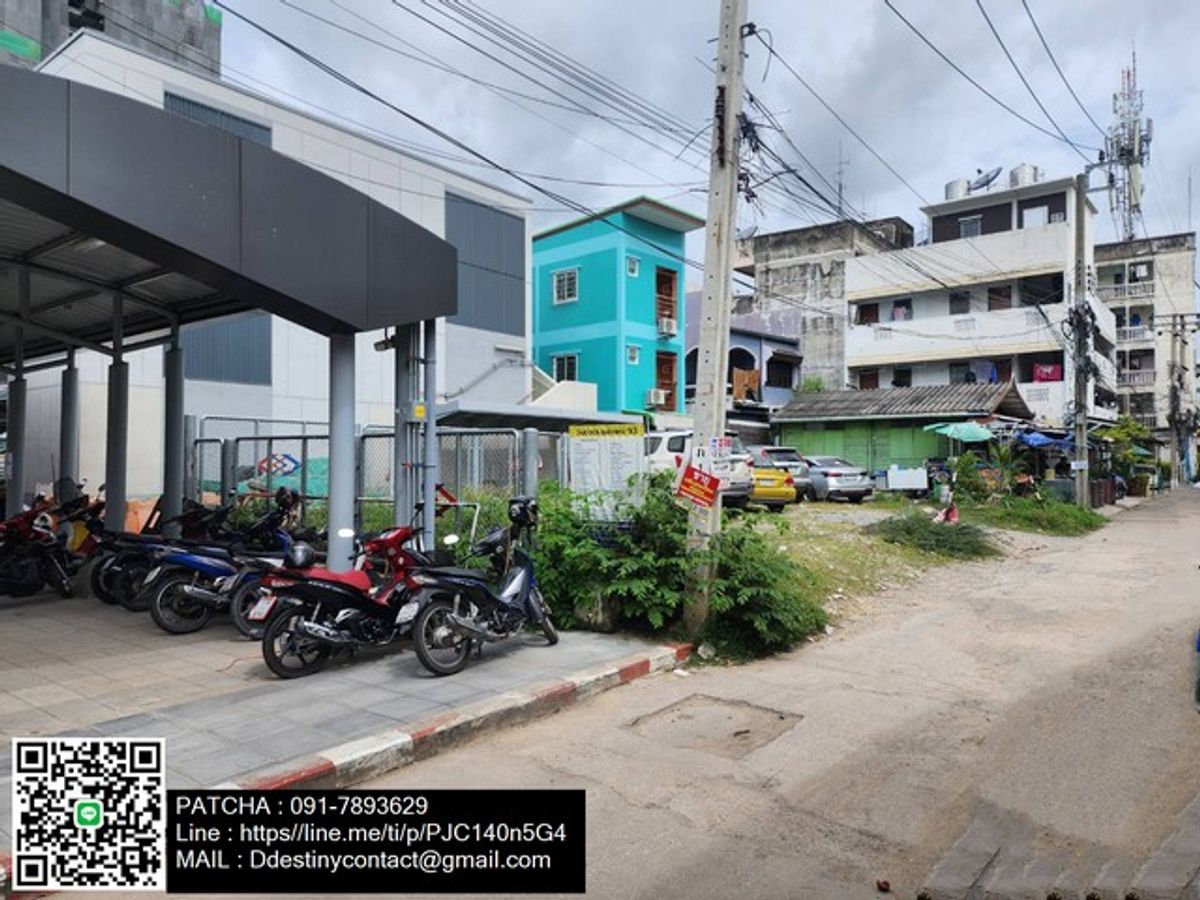ขายที่ดินรามคำแหง หัวหมาก : ขายที่ดินเปล่า ทำเลดี ถนนรามคำแหง ใกล้ถนนใหญ่ ใกล้รถไฟฟ้าสายสีเหลือง กรุงเทพมหานคร