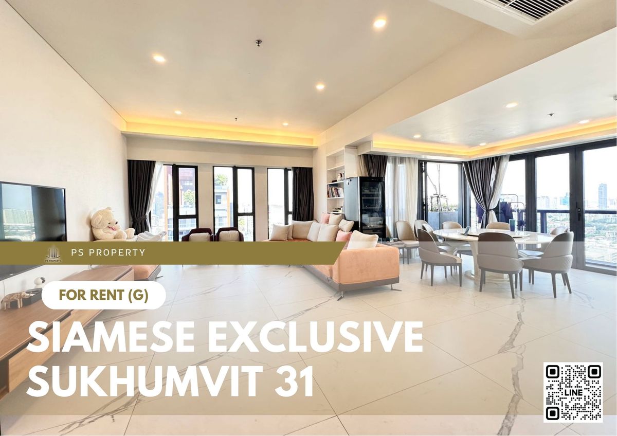 ให้เช่าคอนโดสุขุมวิท อโศก ทองหล่อ : ให้เช่า ✨ Siamese Exclusive Sukhumvit 31 ✨ 3 ห้องนอน 4 ห้องน้ำ เฟอร์นิเจอร์ และ เครื่องใช้ไฟฟ้าครบ 