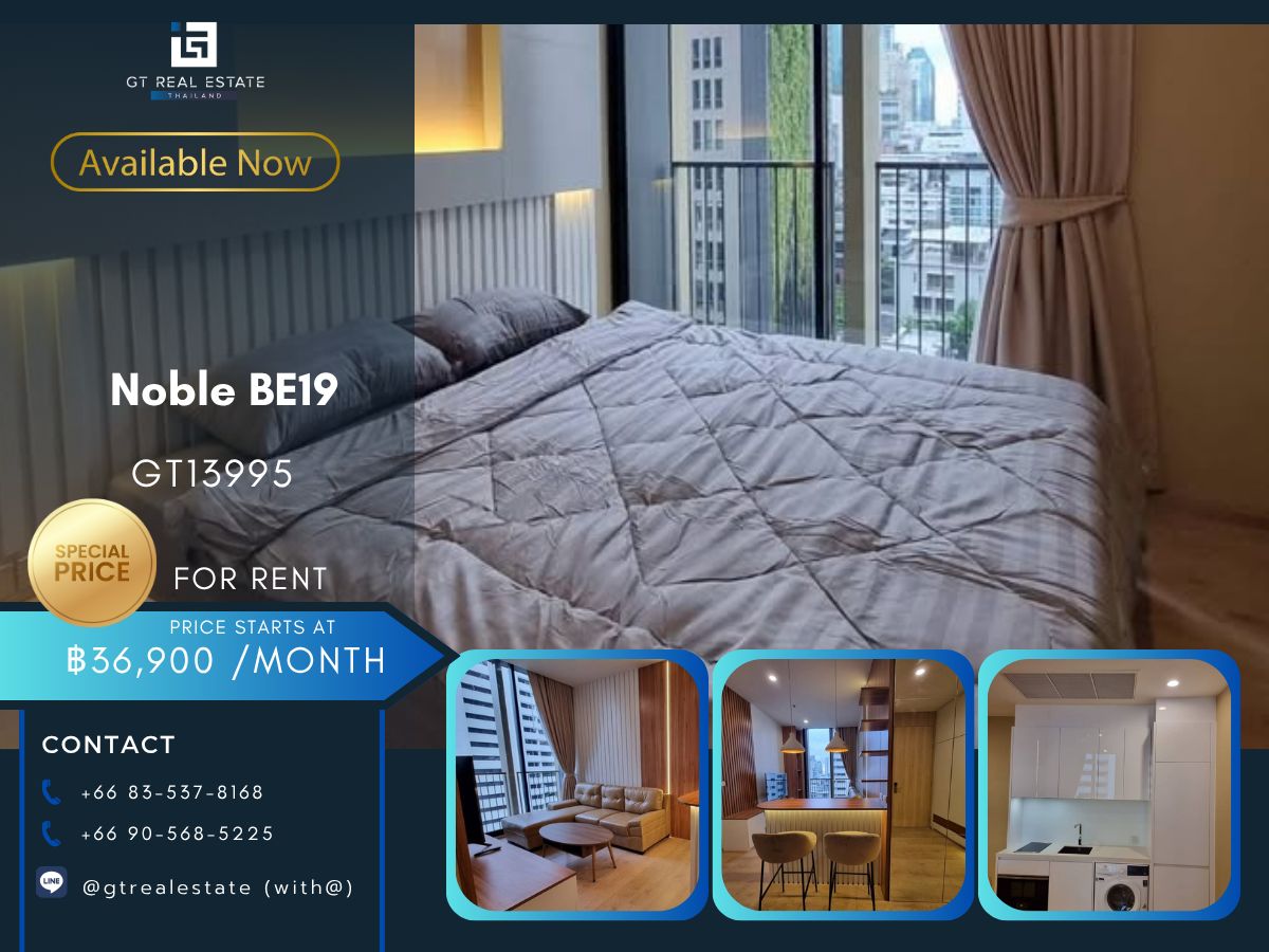 คอนโดสุขุมวิท อโศก ทองหล่อ : คอนโด Noble BE19 เดินทางสะดวก ใกล้รถไฟฟ้าบีทีเอส มีรถรับส่ง ห้องสวย เฟอร์นิเจอร์ครบ พร้อมอยู่ทันที!!