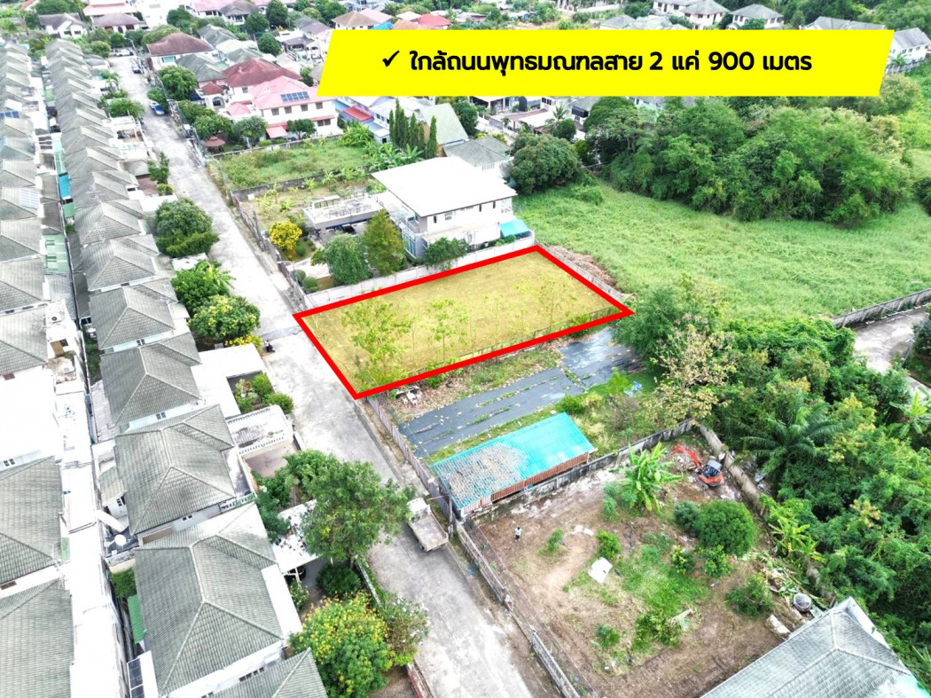 For SaleLandPinklao, Charansanitwong : Land for sale, Baan Suan Thep Monthon, Sala Thammasop, Soi 5, size 1 ngan 65 sq w, near Phutthamonthon Sai 2 Road, only 900 m. TV