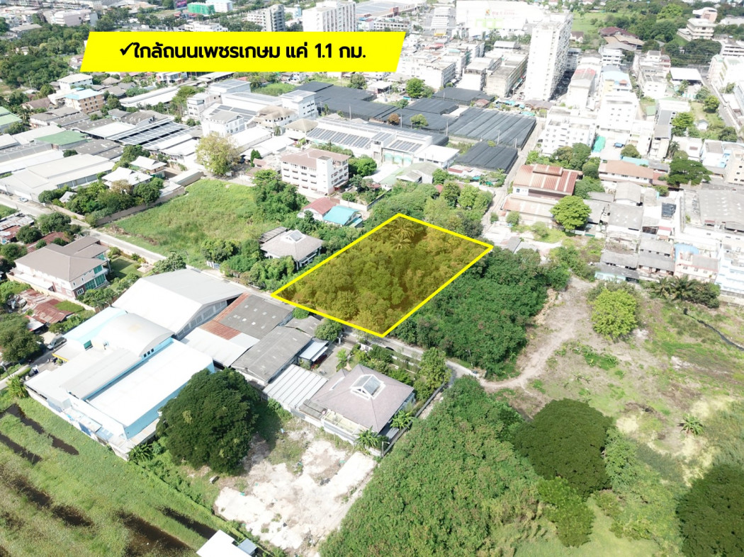 ขายที่ดินบางแค เพชรเกษม : ขาย ที่ดิน เพชรเกษม 77 แยก 1 ขนาด 3 งาน 62 ตรว ใกล้ถ.เพชรเกษม 1.1 กม CC