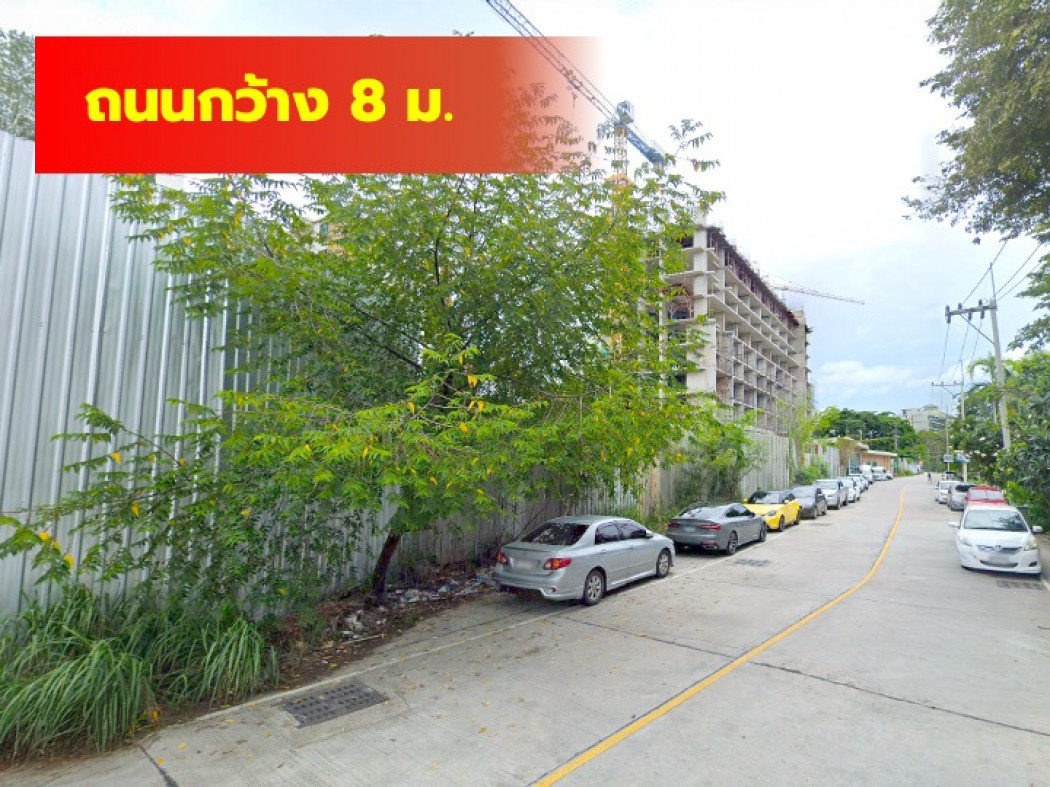 ขายที่ดินพัทยา บางแสน ชลบุรี สัตหีบ : ขาย ที่ดินพัทยา แถวเขาพระตำหนัก 460 ตรว ถนนกว้างมาก เหมาะทำออฟฟิศ คอนโด ร้านค้า  DD
