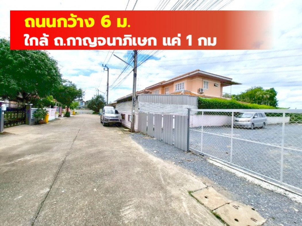 ขายที่ดินนนทบุรี บางใหญ่ บางบัวทอง : ขายที่ดิน หมู่บ้านเฟื่องสุข2 บางบัวทอง 135 ตรว ใกล้ถ.กาญจนาภิเษกแค่ 1 กม. DD