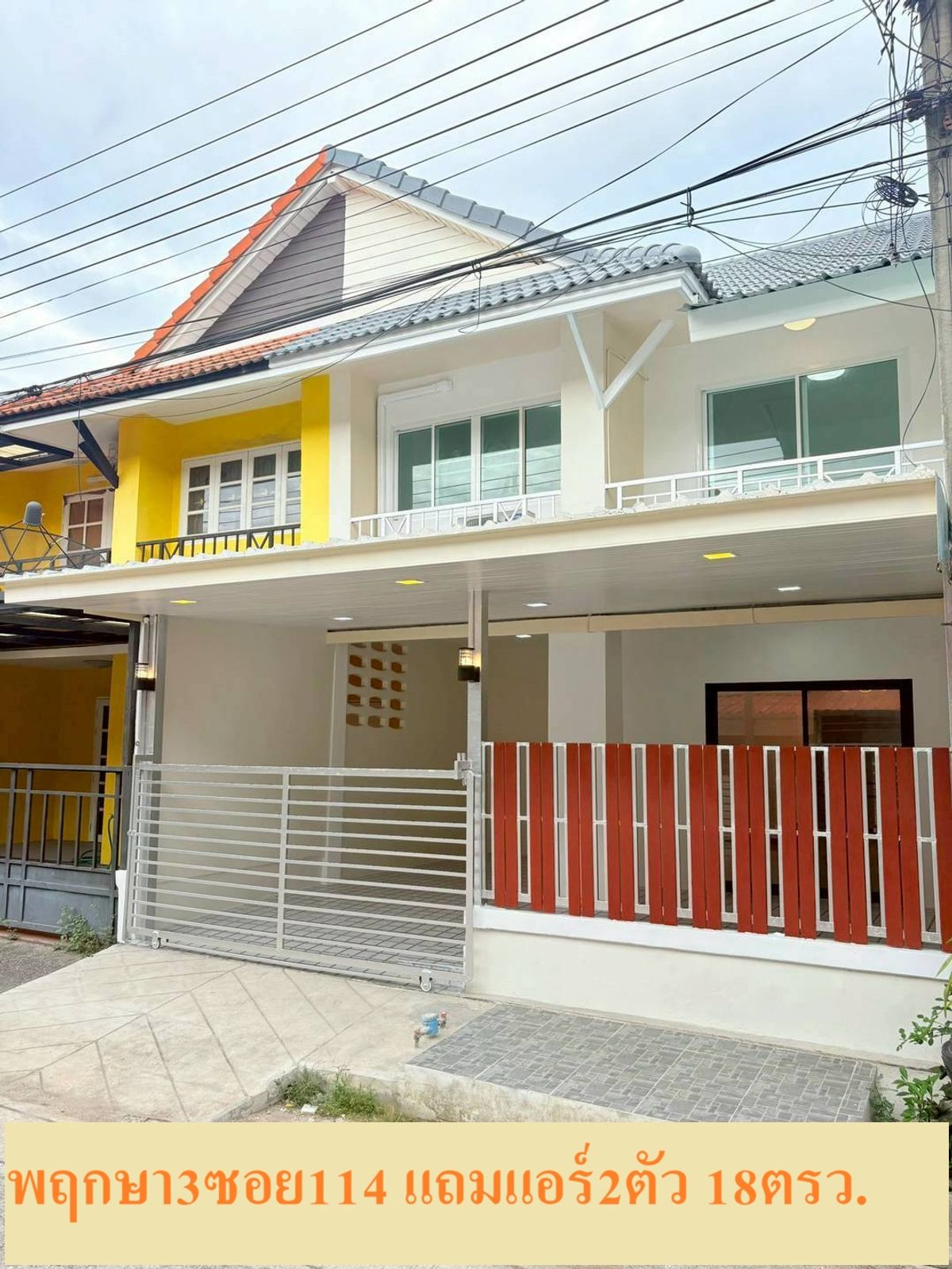 ขายทาวน์โฮมนนทบุรี บางใหญ่ บางบัวทอง : -แถมแอร์ 2 เครื่อง บ้านรีโนเวท สวย พร้อมอยู่ หมู่บ้านพฤกษา3 ซอย114 ราคาเพียง 1.69 ลบ