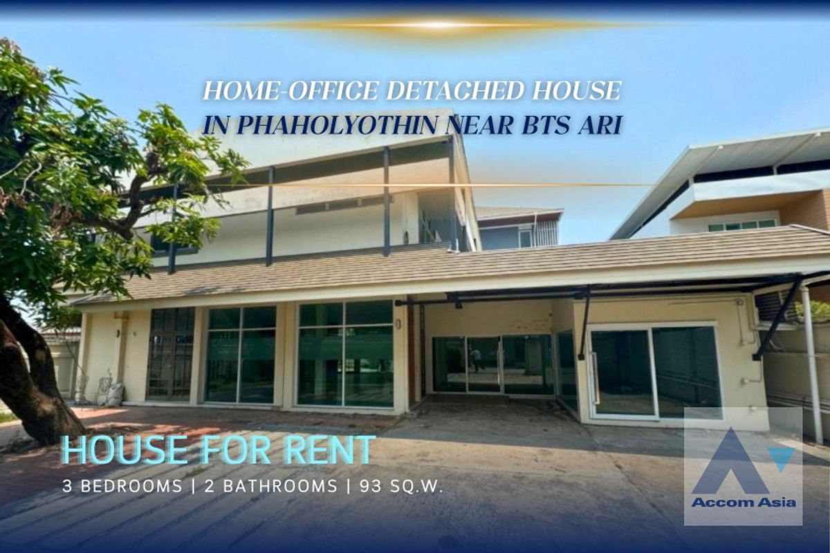 ให้เช่าบ้านอารีย์ อนุสาวรีย์ : 🔼AccomA🔽 Home Office Calm and spacious house for rent in Phaholyothin (AA41641)