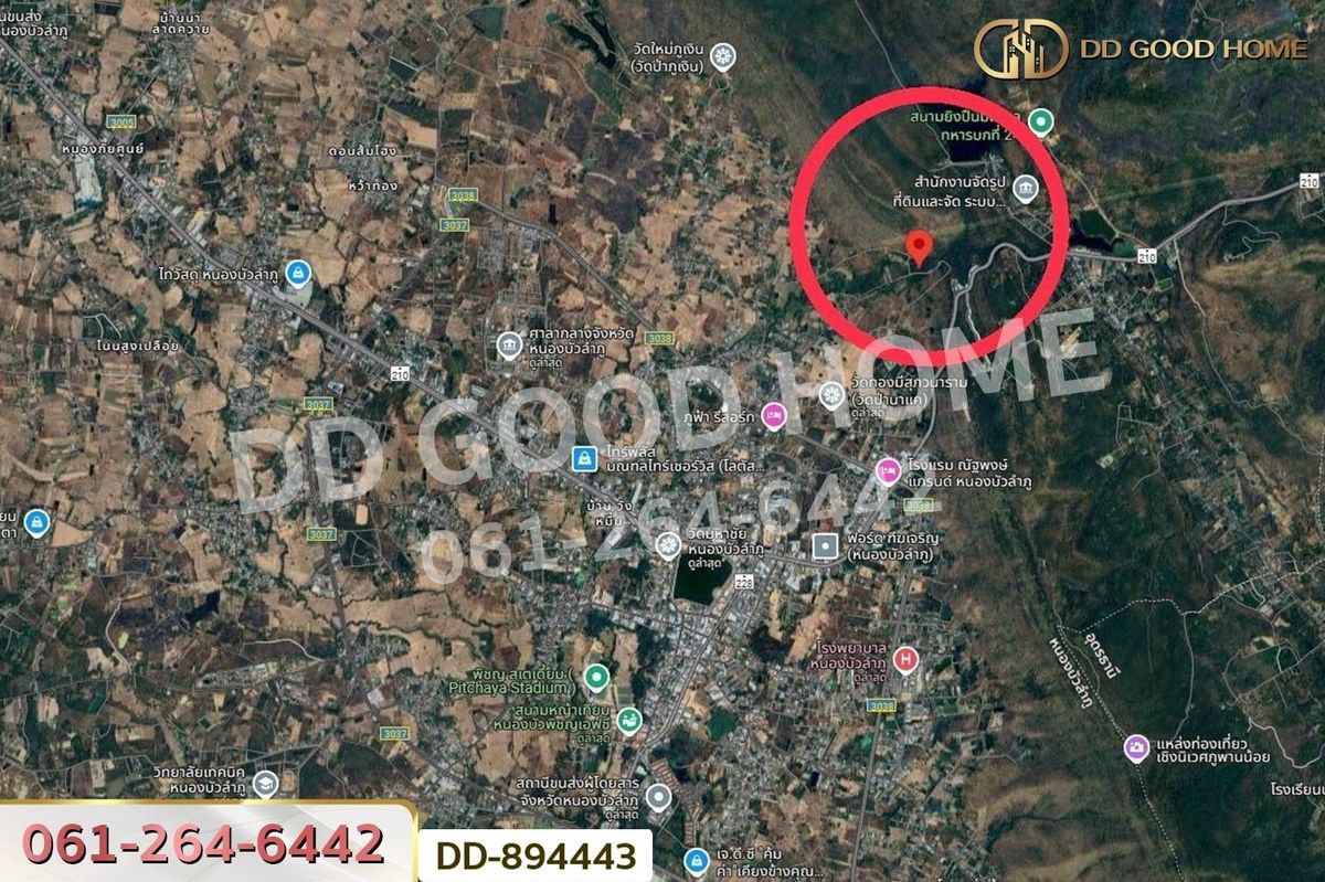 ขายที่ดินหนองบัวลำภู : DD-894443 ที่ดินเมืองหนองบัวลำภู 2 ไร่ 37 ตร.ว. ใกล้โรงพยาบาลหนองบัวลำภู