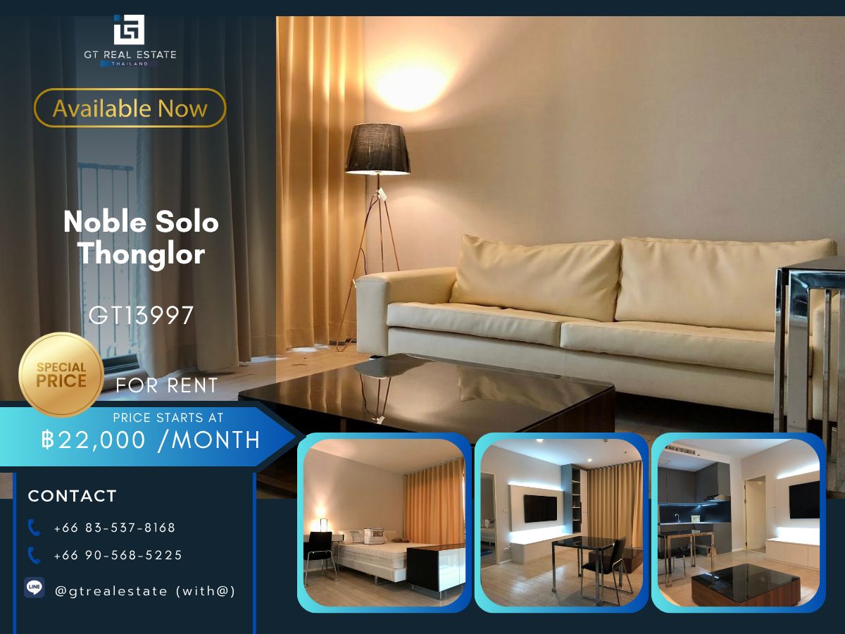 ให้เช่าคอนโดสุขุมวิท อโศก ทองหล่อ : คอนโด Noble Solo Thonglor เดินทางสะดวก ใกล้รถไฟฟ้าบีทีเอส มีรถรับส่ง ห้องสวย เฟอร์นิเจอร์ครบ พร้อมอยู่!!