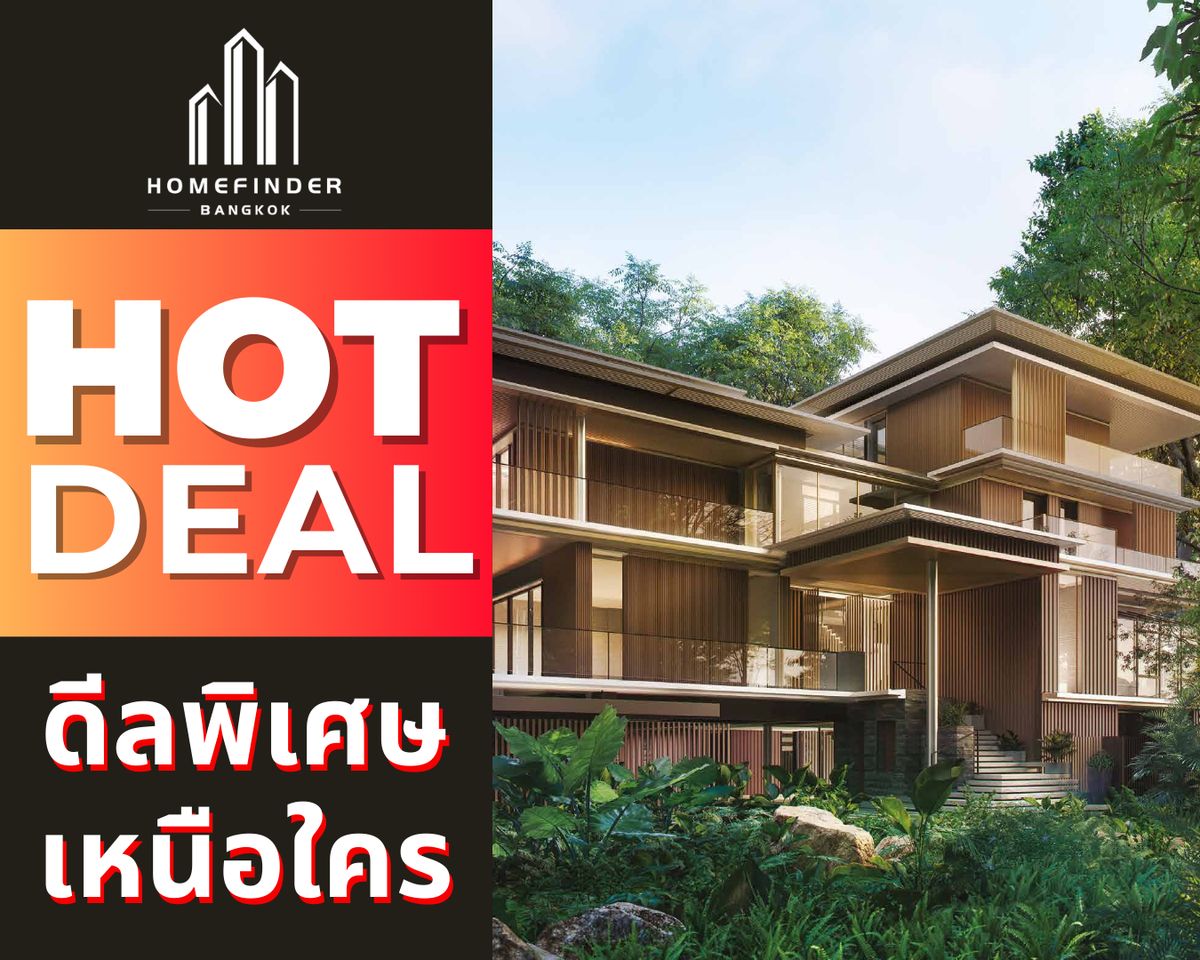 ขายบ้านบางนา แบริ่ง ลาซาล : 💎ดีลพิเศษวันนี้💎 Mulberry Grove Villas วิลล่าหรู 153.50ตร.ว. ใจกลางกรุงเทพฯ เข้าทองหล่อ-เอกมัยง่าย! ใกล้ BTS แบริ่ง และโรงพยาบาล Princ Hospital Suvarnabhumi ข้อเสนอที่ดีที่สุดในตลาดตอนนี้ พร้อมบริการมืออาชีพครบวงจร! 📱 095-7742820