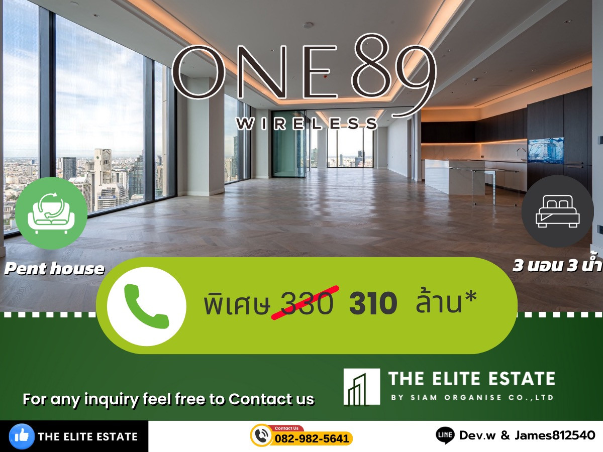 ขายคอนโดวิทยุ ชิดลม หลังสวน : 🔑✨ขาย Luxury Penthouse ONE89 Wireless – ยูนิตหายาก พร้อมโอน ใจกลาง One Bangkok