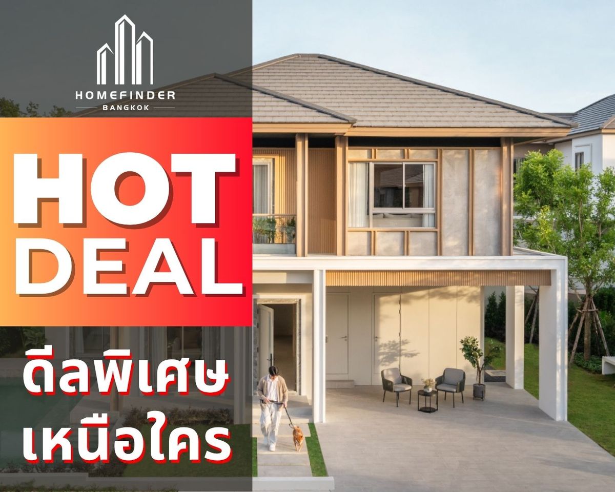 ขายบ้านพัทยา บางแสน ชลบุรี สัตหีบ : 💥HOT Deal💥Horizon by Patta 9.44MB* 80ตร.ว. ใกล้หาดพัทยาและหาดจอมเทียน, Central พัทยา, terminal Pattaya เข้าออกเมืองง่ายทั้งสุขุมวิทและมอเตอร์เวย์! ข้อเสนอที่ดีที่สุดในตลาดตอนนี้ พร้อมบริการมืออาชีพครบวงจร! 📱 095-7742820