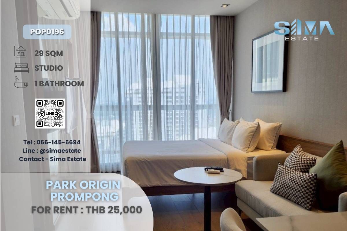 ให้เช่าคอนโดสุขุมวิท อโศก ทองหล่อ : ให้เช่า ☁️ Park Origin Prompong ☁️ ห้องสวยมาก เฟอร์นิเจอร์ครบ