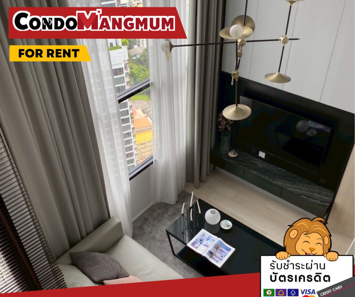 ให้เช่าคอนโดสาทร นราธิวาส : 🌟 เช่าด่วน! Knightsbridge Prime Sathorn Duplex Room – ความหรูหราเหนือระดับใจกลางสาทร พร้อมวิวเมือง 🎯 สิ่งอำนวยความสะดวกระดับโรงแรมห้าดาว🌟