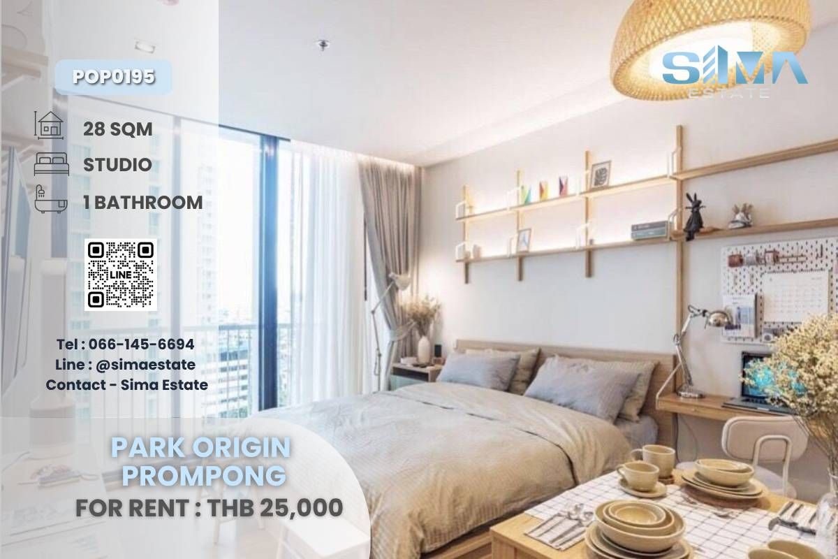 ให้เช่าคอนโดสุขุมวิท อโศก ทองหล่อ : ให้เช่า ☁️ Park Origin Prompong ☁️ ห้องสวยมาก เฟอร์นิเจอร์ครบ