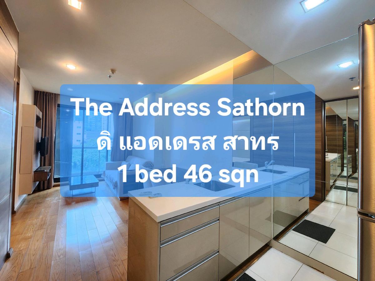 ให้เช่าคอนโดสาทร นราธิวาส : The Address Sathorn ดิ แอดเดรส สาทร
For Rent Near BTS Saint Louis 