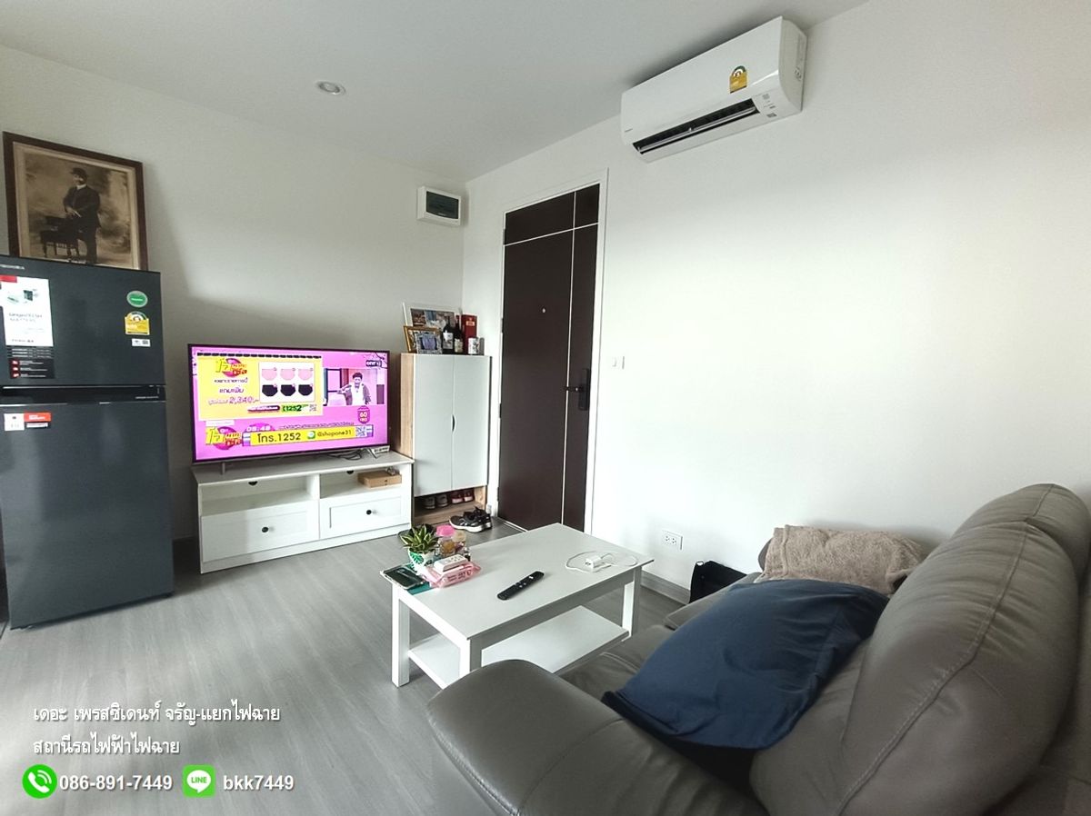 ขายคอนโดปิ่นเกล้า จรัญสนิทวงศ์ : ✅✅ขายห้องคอนโด เดอะเพรสซิเดนท์ จรัญ-แยกไฟฉาย  ใกล้ รพ.ศิริราช ถ.พรานนก