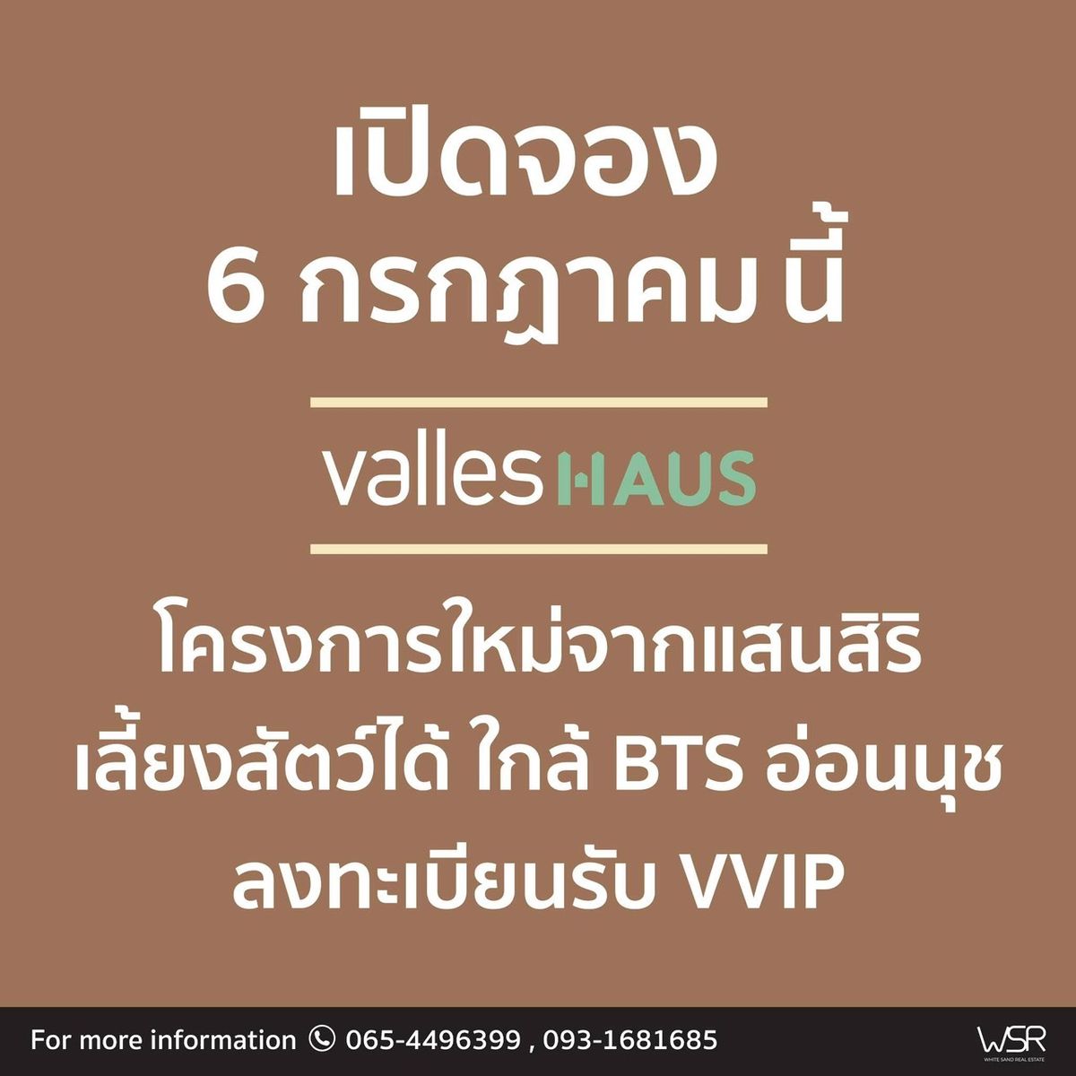 ขายคอนโดอ่อนนุช อุดมสุข : 𝑽𝒂𝒍𝒍𝒆𝒔 𝑯𝑨𝑼𝑺 – 𝑃𝑒𝑡-𝐹𝑟𝑖𝑒𝑛𝑑𝑙𝑦 𝐶𝑜𝑛𝑑𝑜 ที่คุณและสัตว์เลี้ยงจะรักไปพร้อมกันเปิดให้เข้าชมโครงการ 👉 วันที่ 6 กรกฎาคม 2568 