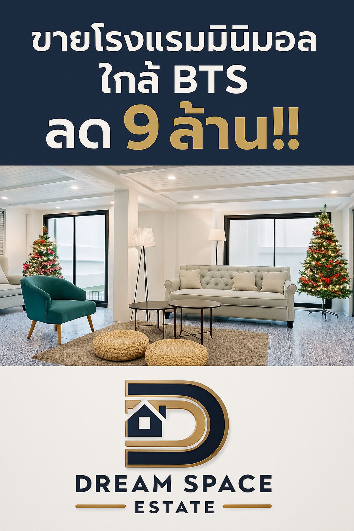 ขายกิจการโรงแรม & กิจการอพาร์ตเมนต์วงเวียนใหญ่ เจริญนคร : 📌 ลดแรง 9 ล้าน ขายกิจการโรงแรมสไตล์มินิมอล พร้อมดำเนินกิจการต่อได้ทันที ใจกลางฝั่งธนบุรี