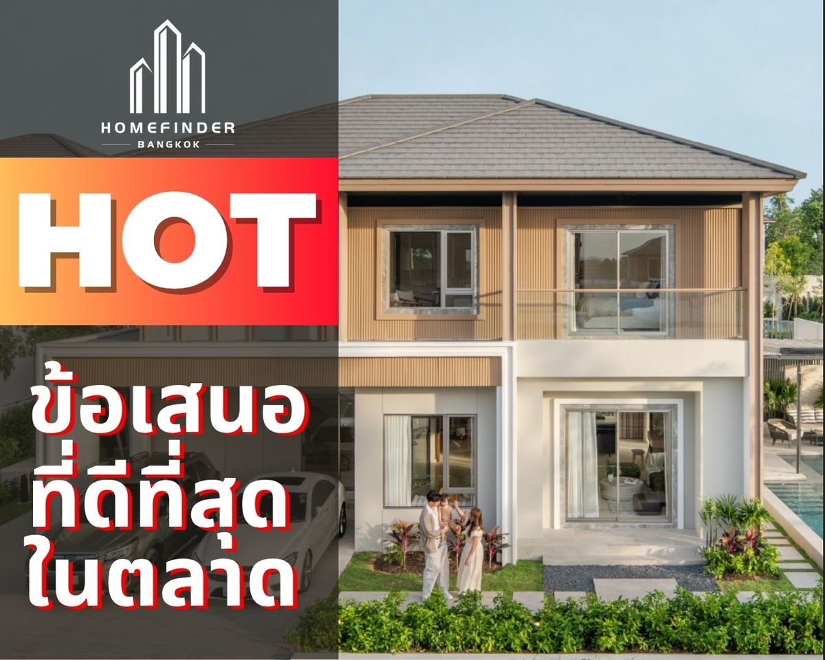 ขายบ้านพัทยา บางแสน ชลบุรี สัตหีบ : 🎯HOT Deal🎯Horizon by Patta 9MB* 63.7ตร.ว. ใกล้หาดพัทยาและหาดจอมเทียน, Central พัทยา, terminal Pattaya เข้าออกเมืองง่ายทั้งสุขุมวิทและมอเตอร์เวย์! ข้อเสนอที่ดีที่สุดในตลาดตอนนี้ พร้อมบริการมืออาชีพครบวงจร! 📱 095-7742820