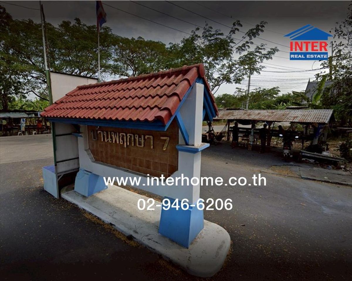 ขายทาวน์โฮมปทุมธานี รังสิต ธรรมศาสตร์ : ทาวน์เฮ้าส์ 2 ชั้น 18 ตร.ว. หมู่บ้านพฤกษา7 ลำลูกกา ซอยลำลูกกา151 ถนนรังสิต-นครนายก ถนนกาญจนาภิเษก ลำลูกกา ปทุมธานี