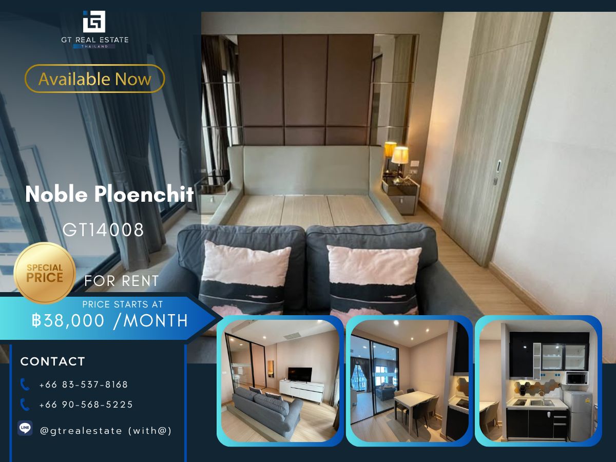 ให้เช่าคอนโดวิทยุ ชิดลม หลังสวน : คอนโด Noble Ploenchit เดินทางสะดวก ใกล้รถไฟฟ้าบีทีเอส มีรถรับส่ง ห้องสวย เฟอร์นิเจอร์ครบ พร้อมอยู่!!