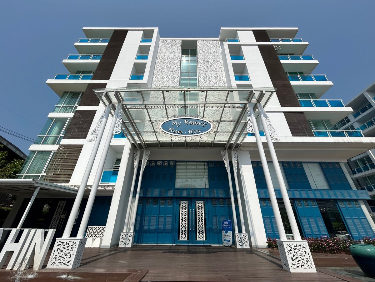 ขายคอนโดหัวหิน ประจวบคีรีขันธ์ : BD 15124 : มายรีสอร์ท หัวหิน