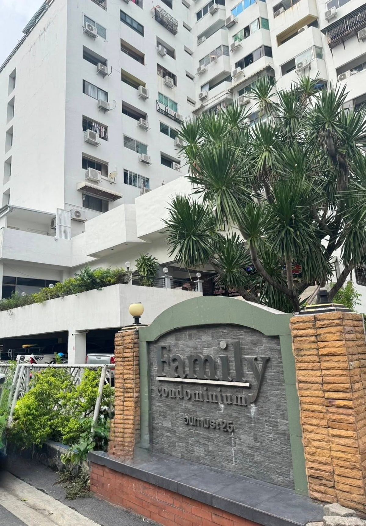 ขายคอนโดโชคชัย4 ลาดพร้าว71 : (19131) Family Park