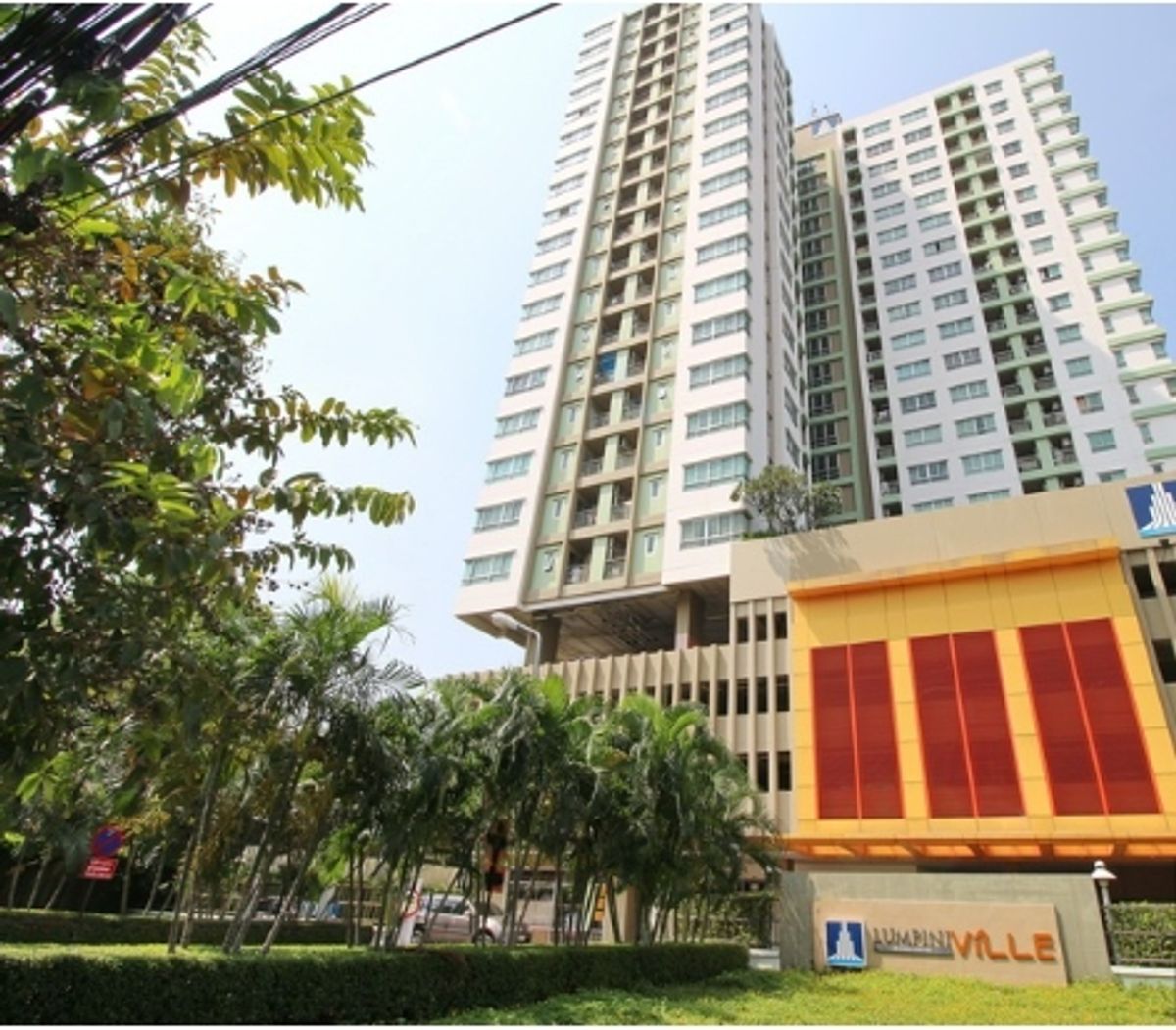 ขายคอนโดบางแค เพชรเกษม : (19154) Lumpini Condo Town Bangkhae