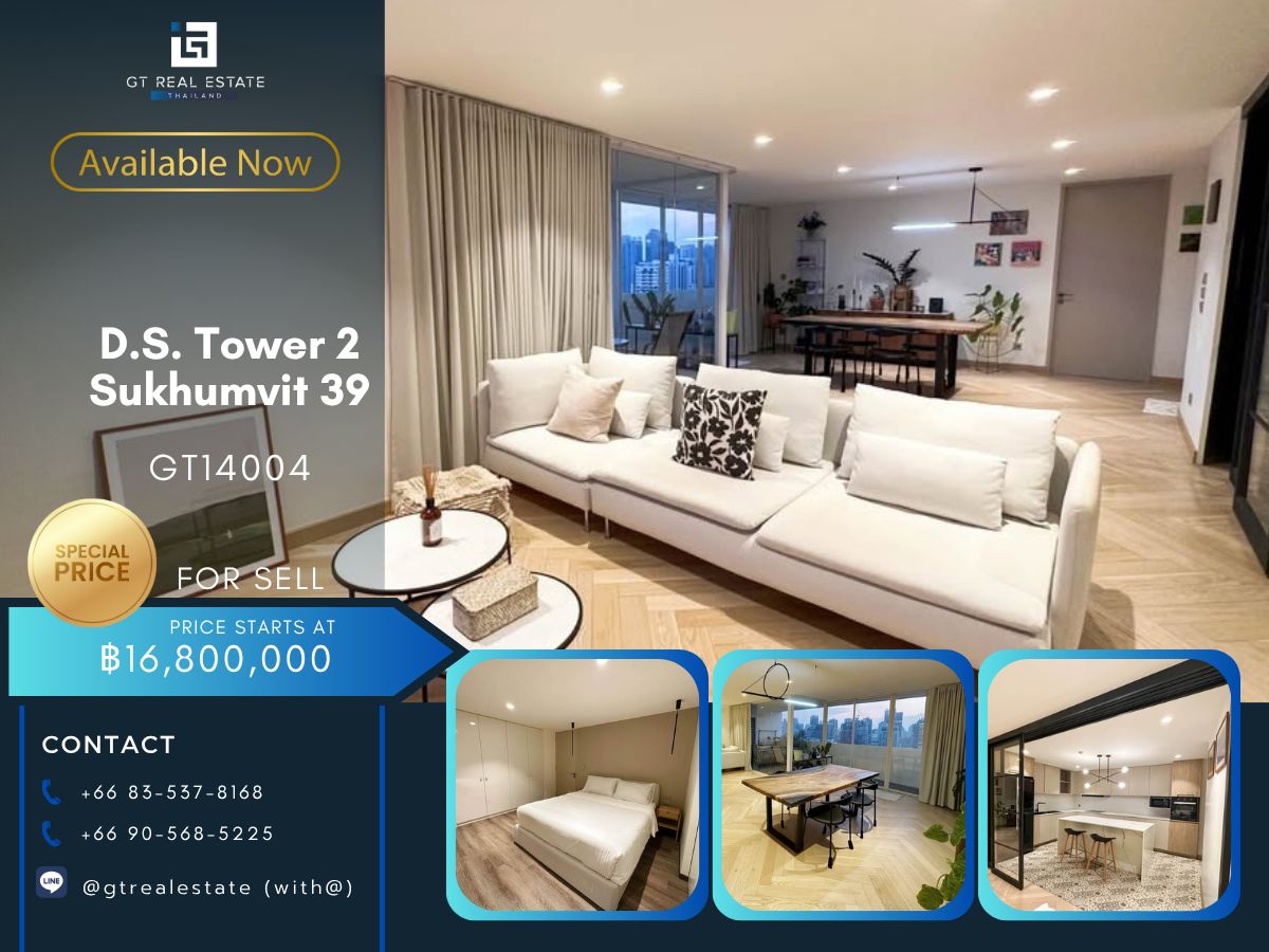 ขายคอนโดสุขุมวิท อโศก ทองหล่อ : คอนโด D.S. Tower 2 Sukhumvit 39 เดินทางสะดวก ใกล้รถไฟฟ้าบีทีเอส มีรถรับส่ง ห้องสวย เฟอร์นิเจอร์ครบ พร้อมขาย!!